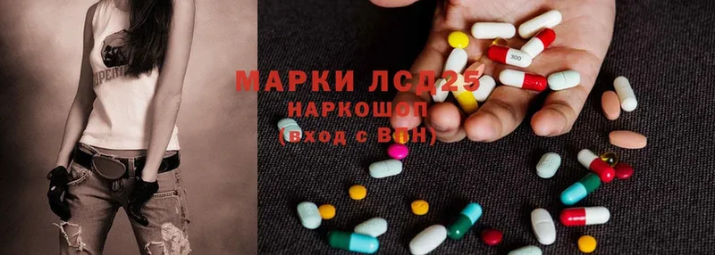 мега как зайти  магазин продажи   Ершов  ЛСД экстази ecstasy 